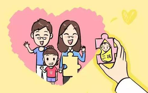 二胎前的准备有哪些准备工作