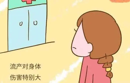 无痛人流手术对子宫的伤害有多大