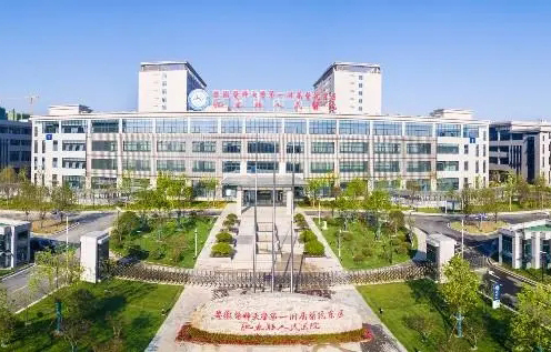 安徽医大第一附院东区地址